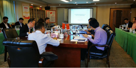 yl6809永利集团召开子公司战略生长妄想评审会