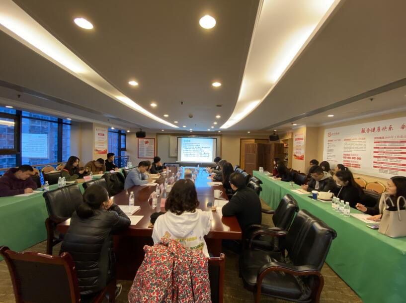 yl6809永利集团召开国有资产生意、上市公司 国有股权治理培训会