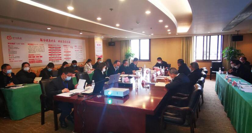 yl6809永利集团召开成都大运会项目事情启动会