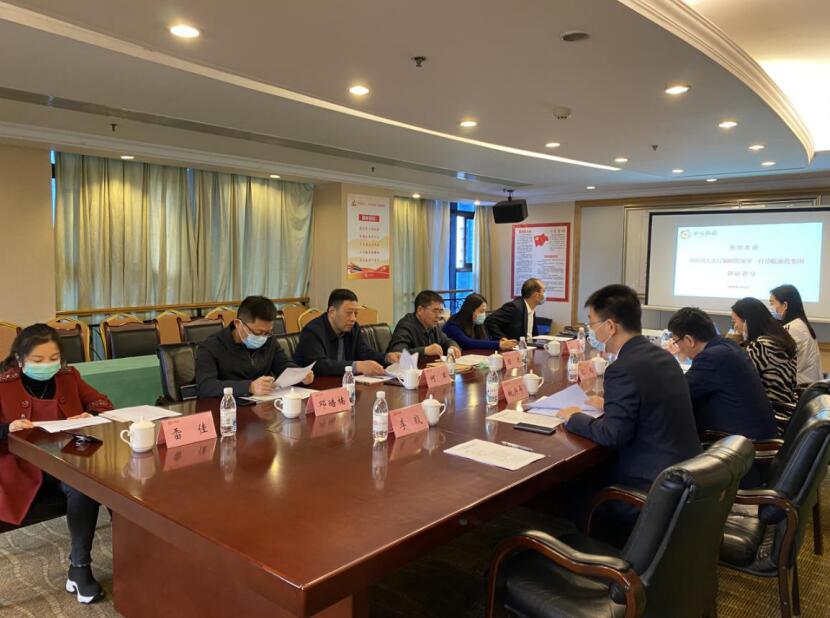 省人社厅调研组到yl6809永利集团开展省属国有企业人为分派制度刷新情形调研