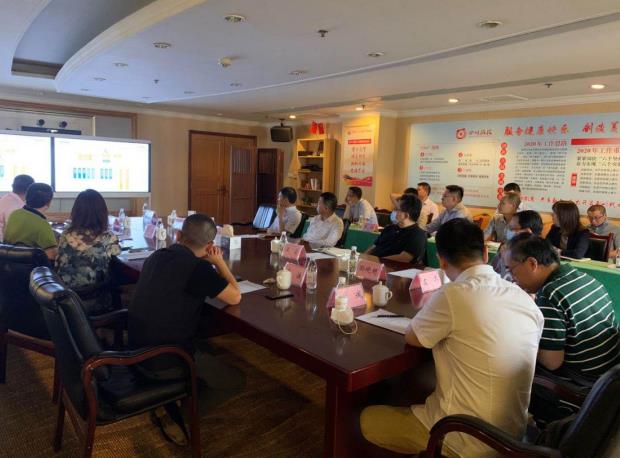 yl6809永利集团向导出席易利科技汇报会