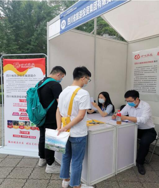 yl6809永利集团前往西华大学举行校园招聘活动