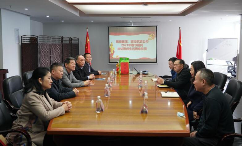 yl6809永利集团向导班子开展春节走访慰问活动