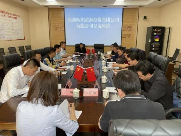 yl6809永利集团向导调研考察攀西项目