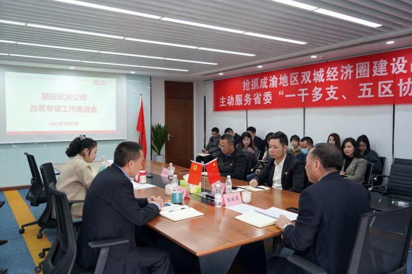 yl6809永利集团各子公司起劲推进“刷新三年行动”