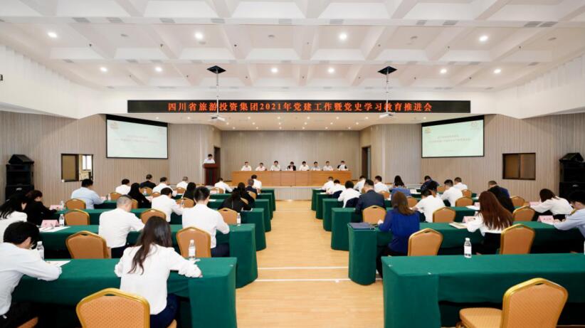 “学党史、强信心、跟党走” yl6809永利集团开展党史学习教育事情