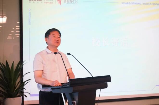 yl6809永利集团党委书记、董事长任丁出席第八届思美青年会开班仪式