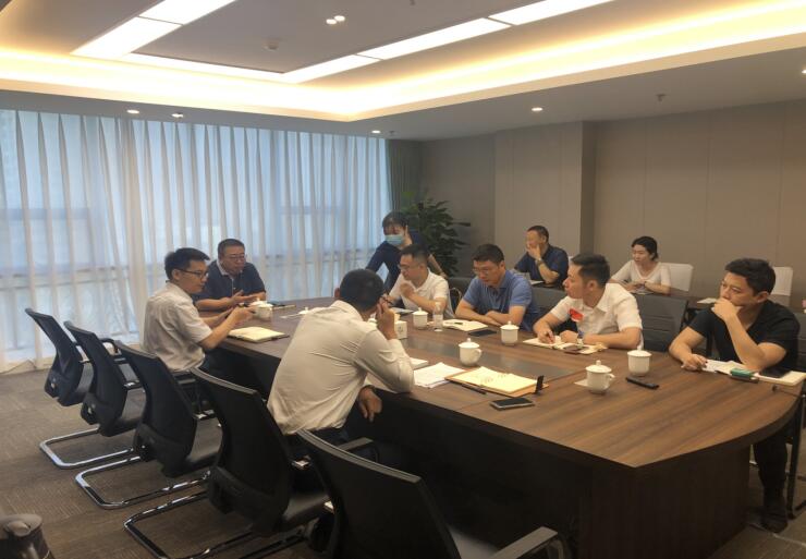 yl6809永利集团组织召开《企业会计准则-投资性房地产》及相关营业钻研会